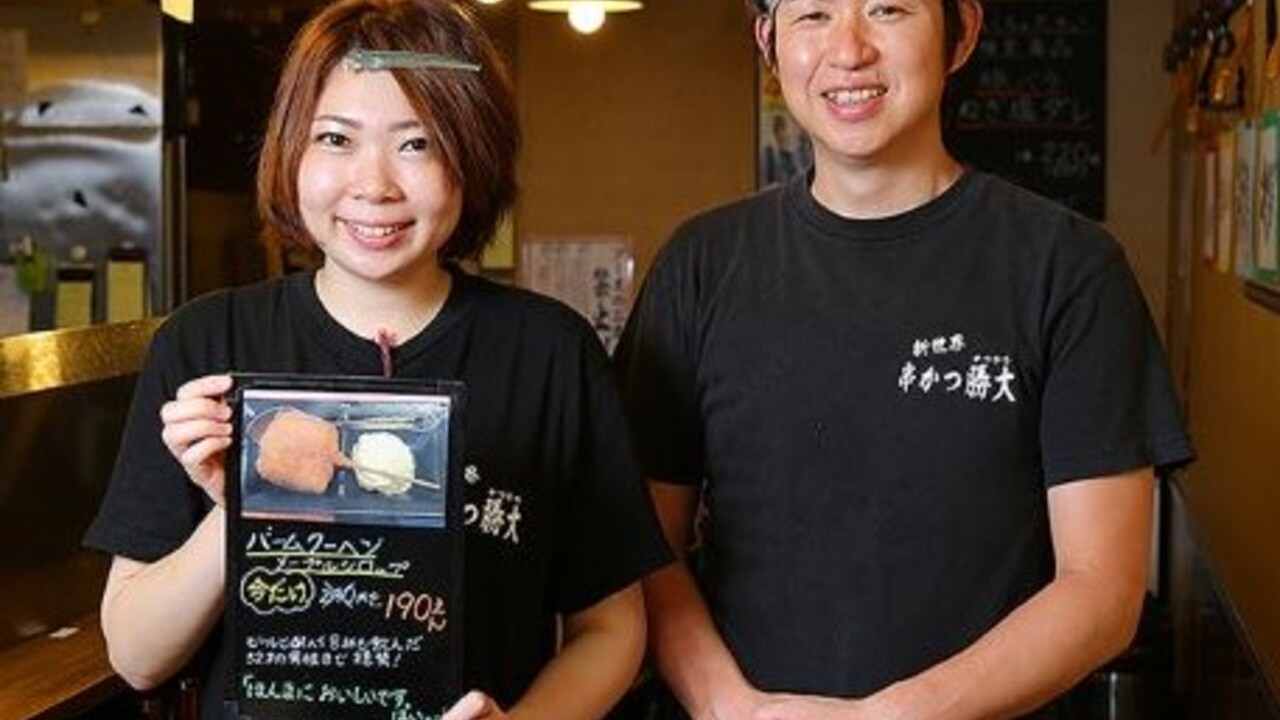 新世界じゃんじゃん横丁 串かつ 勝大で働く人の写真1枚目