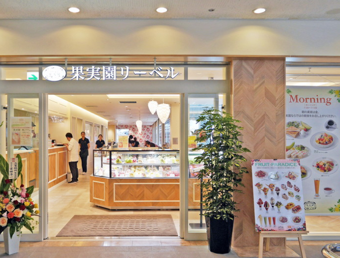 株式会社ドリームスタイラー-果実園リーベル 2枚目