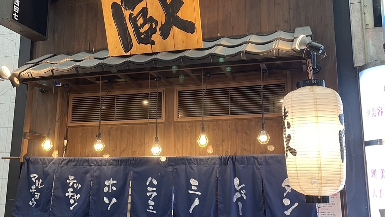 京焼肉　蔵の事業内容の写真2枚目