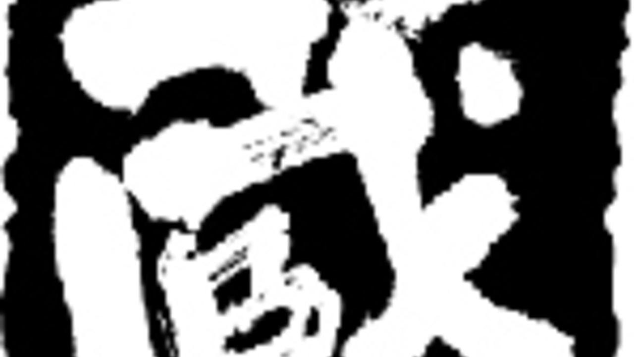 京焼肉　蔵の事業内容の写真4枚目