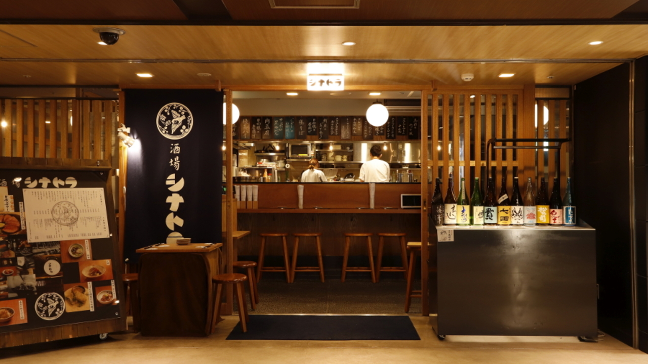 酒場シナトラの事業内容の写真1枚目