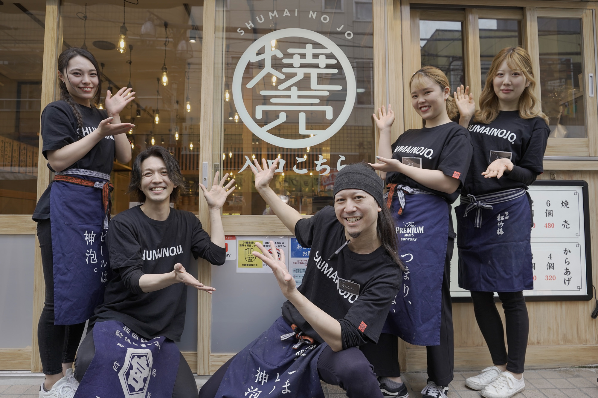 株式会社INGS-焼売のジョー 3枚目