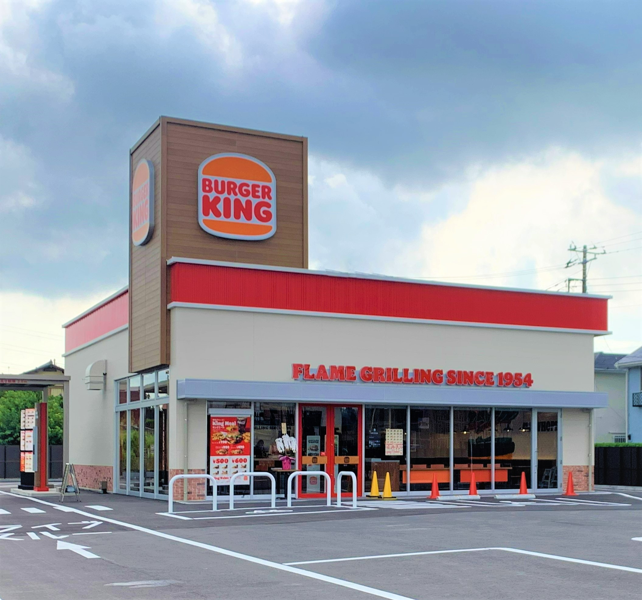 株式会社ビーケー・ジャパン-バーガーキング 1枚目