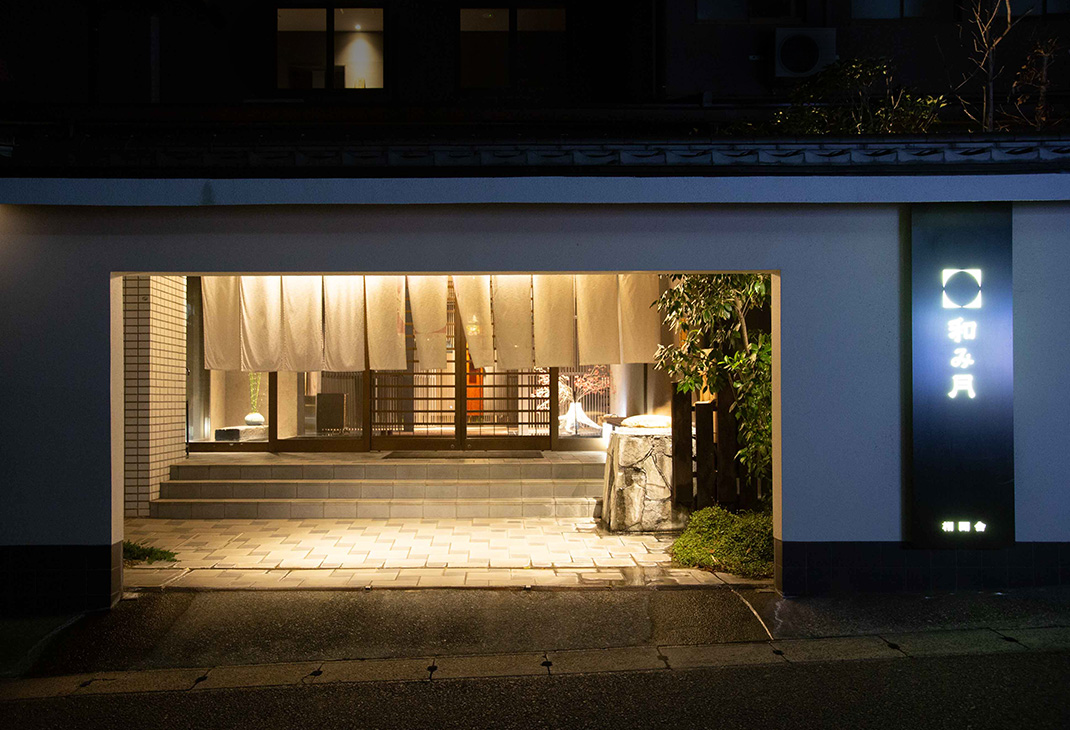 株式会社エイコス-別府温泉 和み月 3枚目