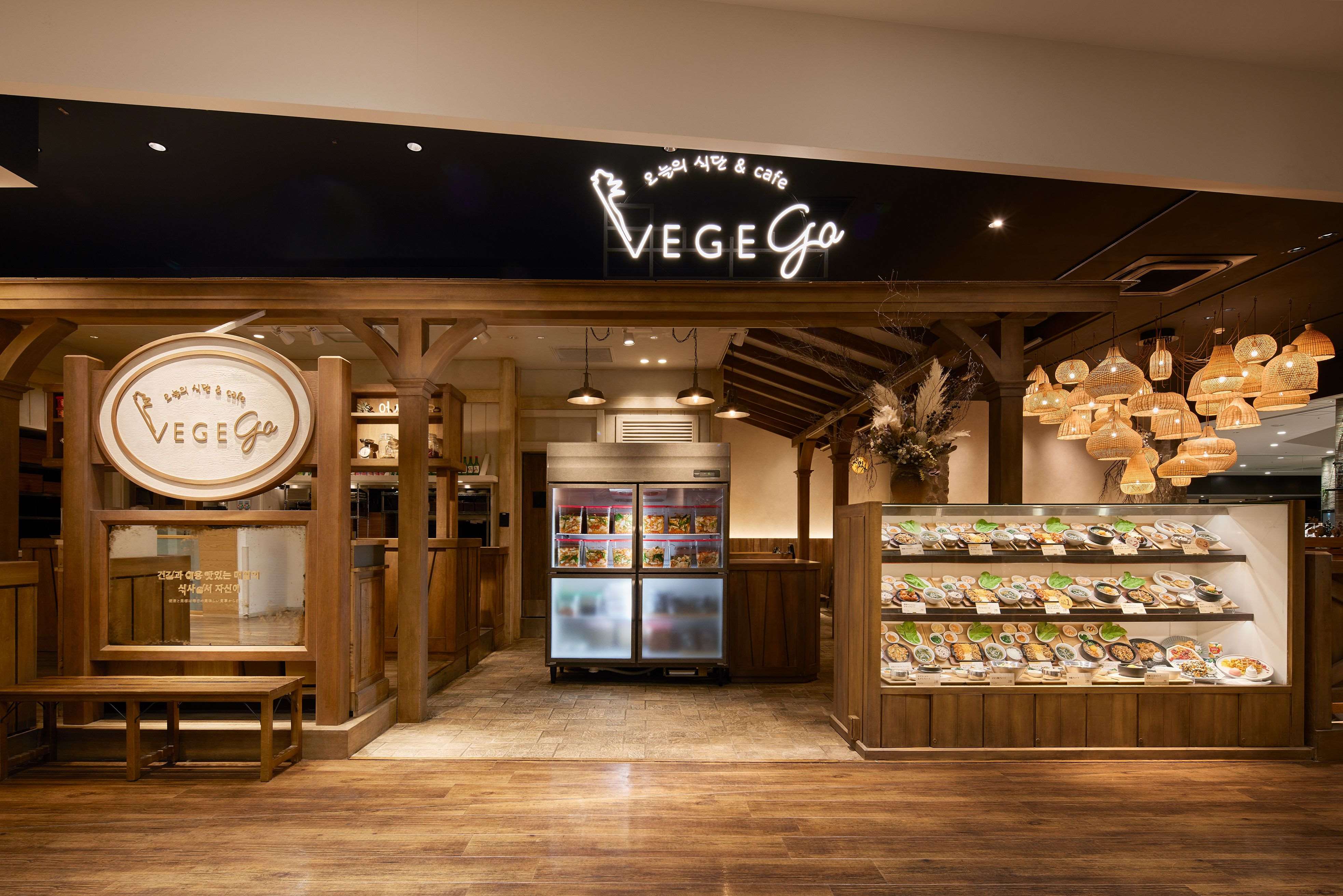 株式会社KICHIRI-VEGEGO 1枚目