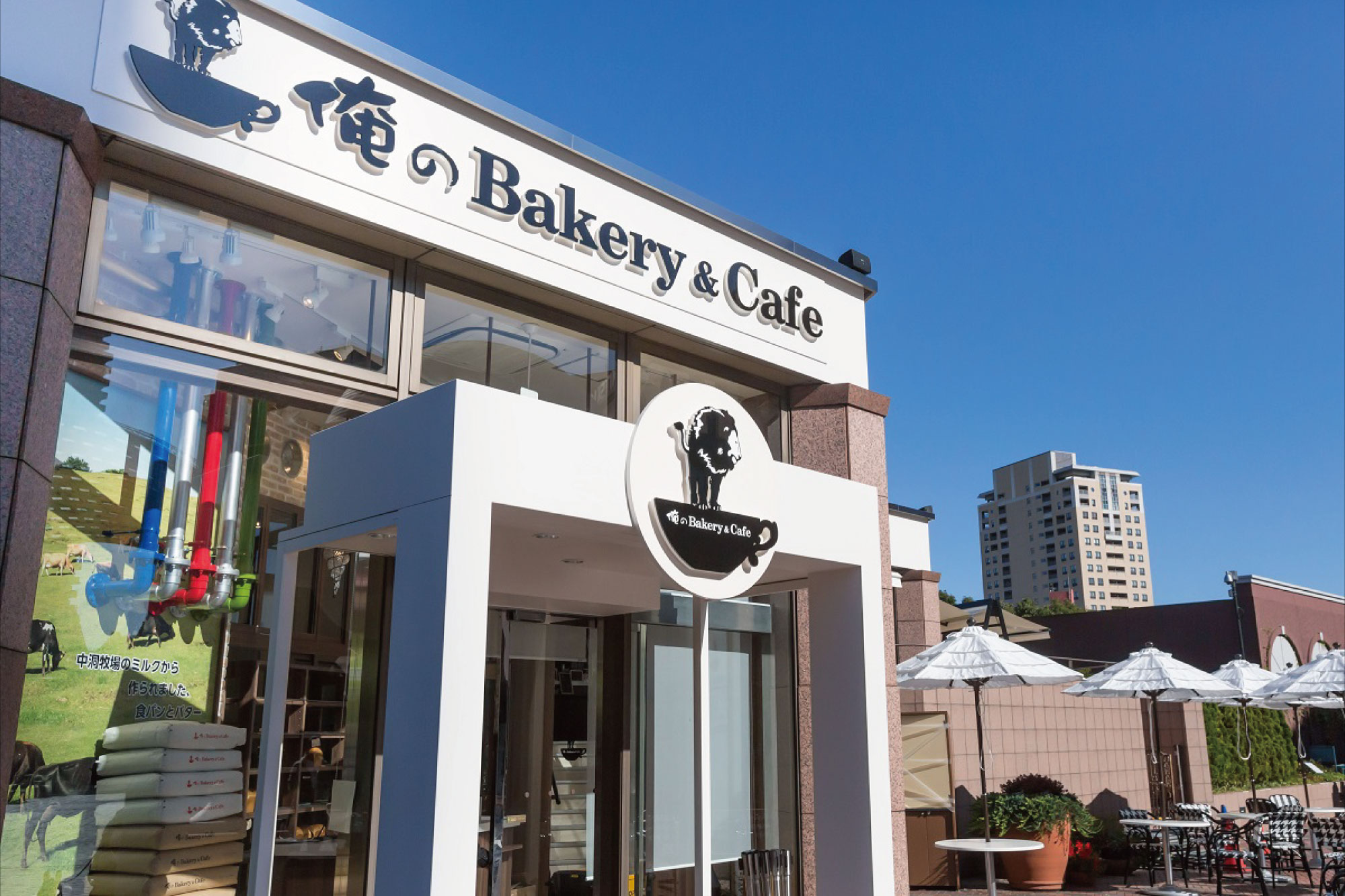 俺の株式会社-俺のBakery 2枚目