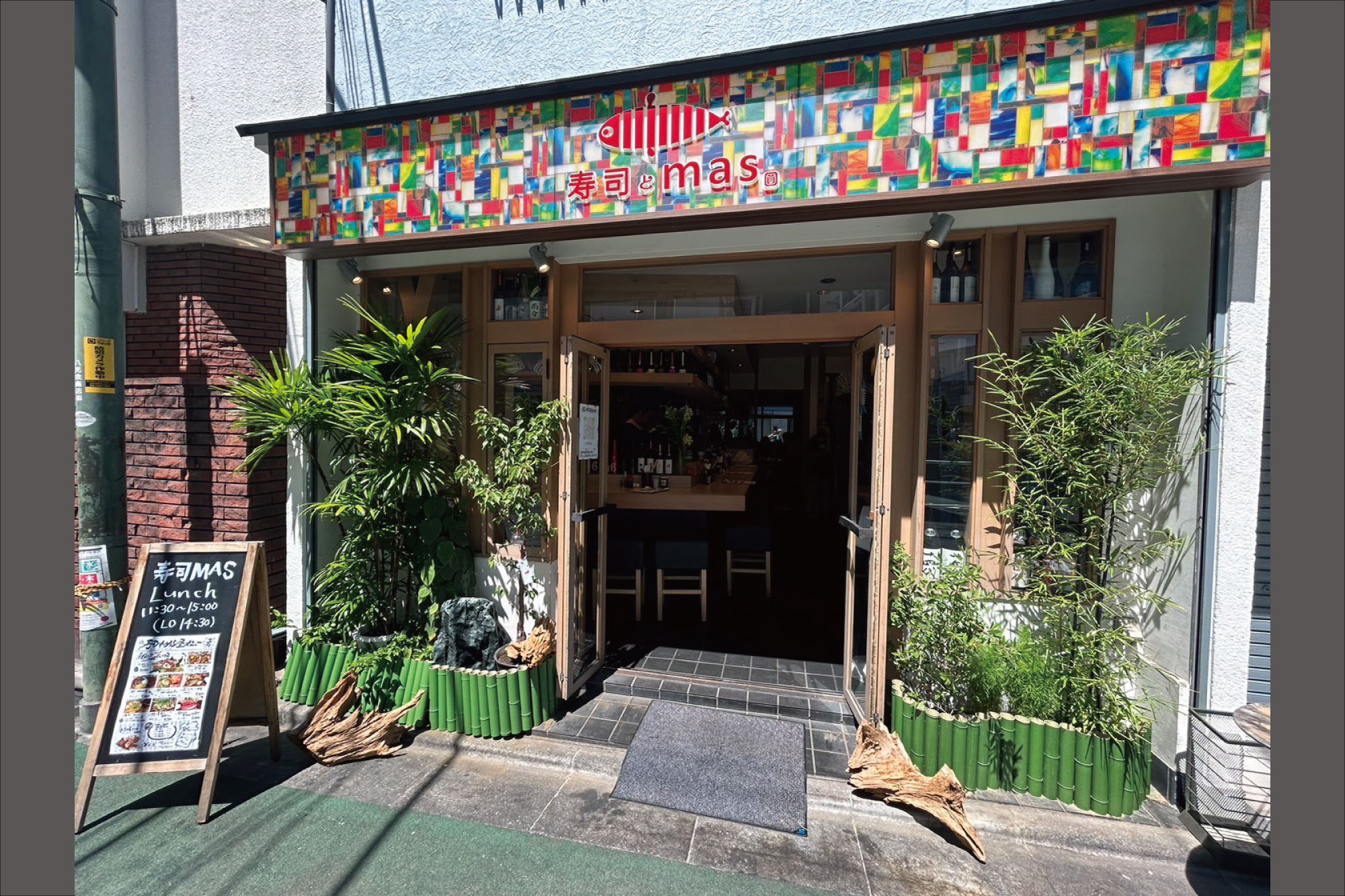 株式会社マスダストア-寿司とMAS 2枚目