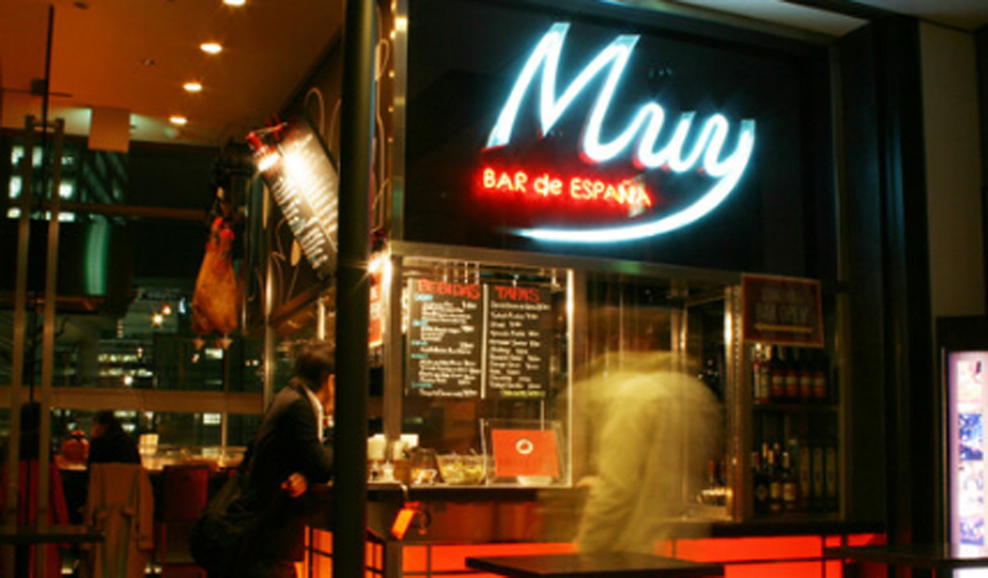 株式会社グラナダ-BAR de ESPANA Muy 2枚目