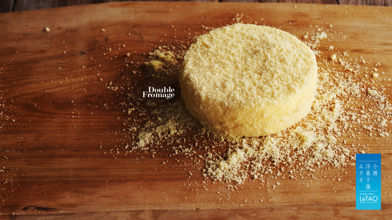 小樽洋菓子舗ルタオのこだわりポイントの写真1枚目