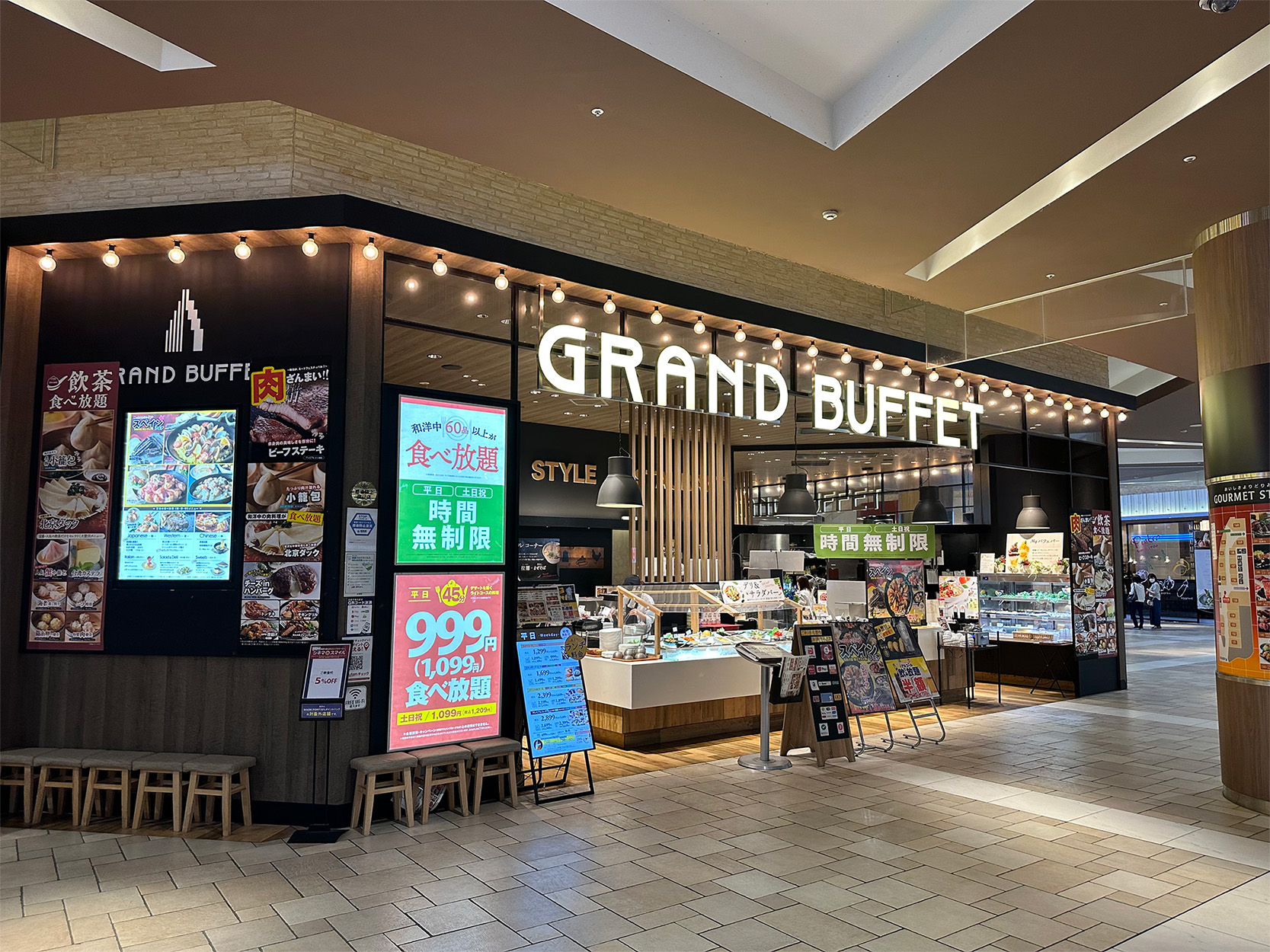 ニラックス株式会社-グランブッフェ 2枚目