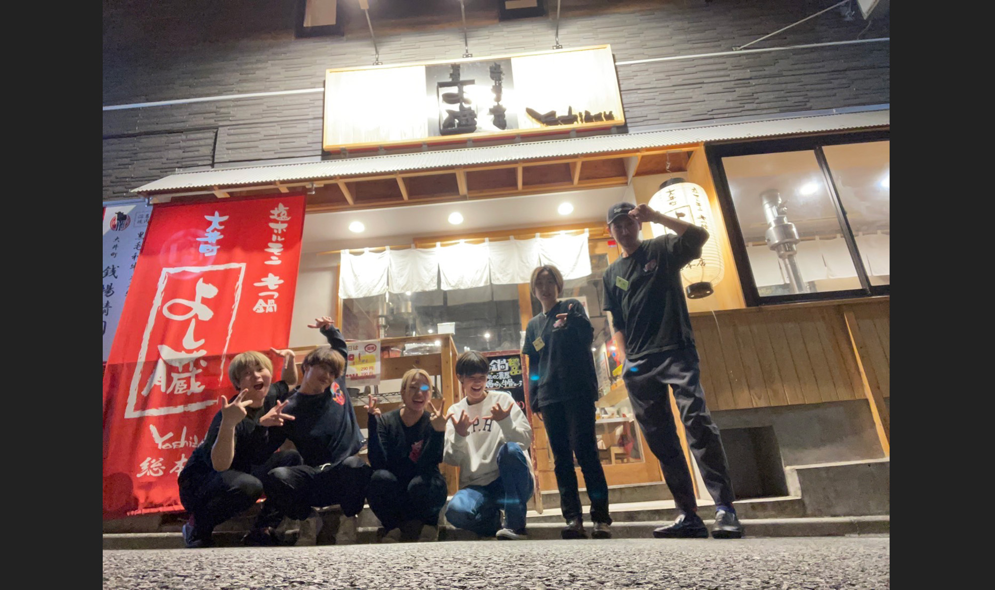 株式会社ZENIBA-よし臓  3枚目