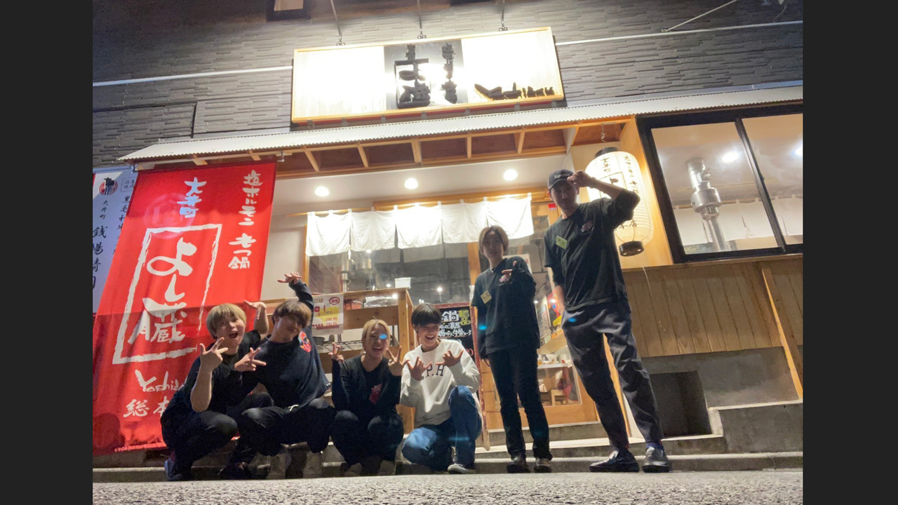 よし臓 の事業内容の写真1枚目