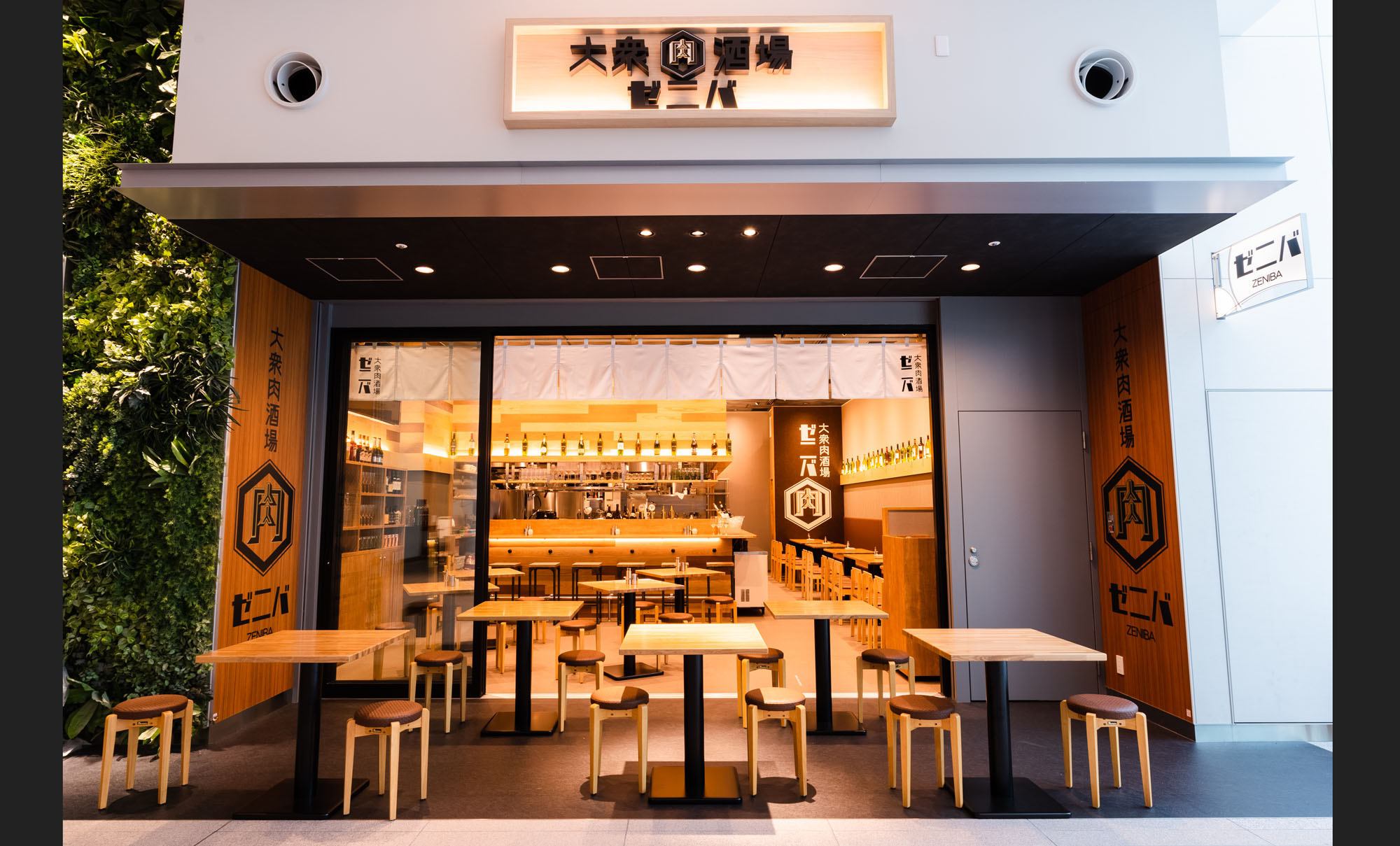 株式会社ZENIBA-大衆肉酒場ゼニバ  4枚目