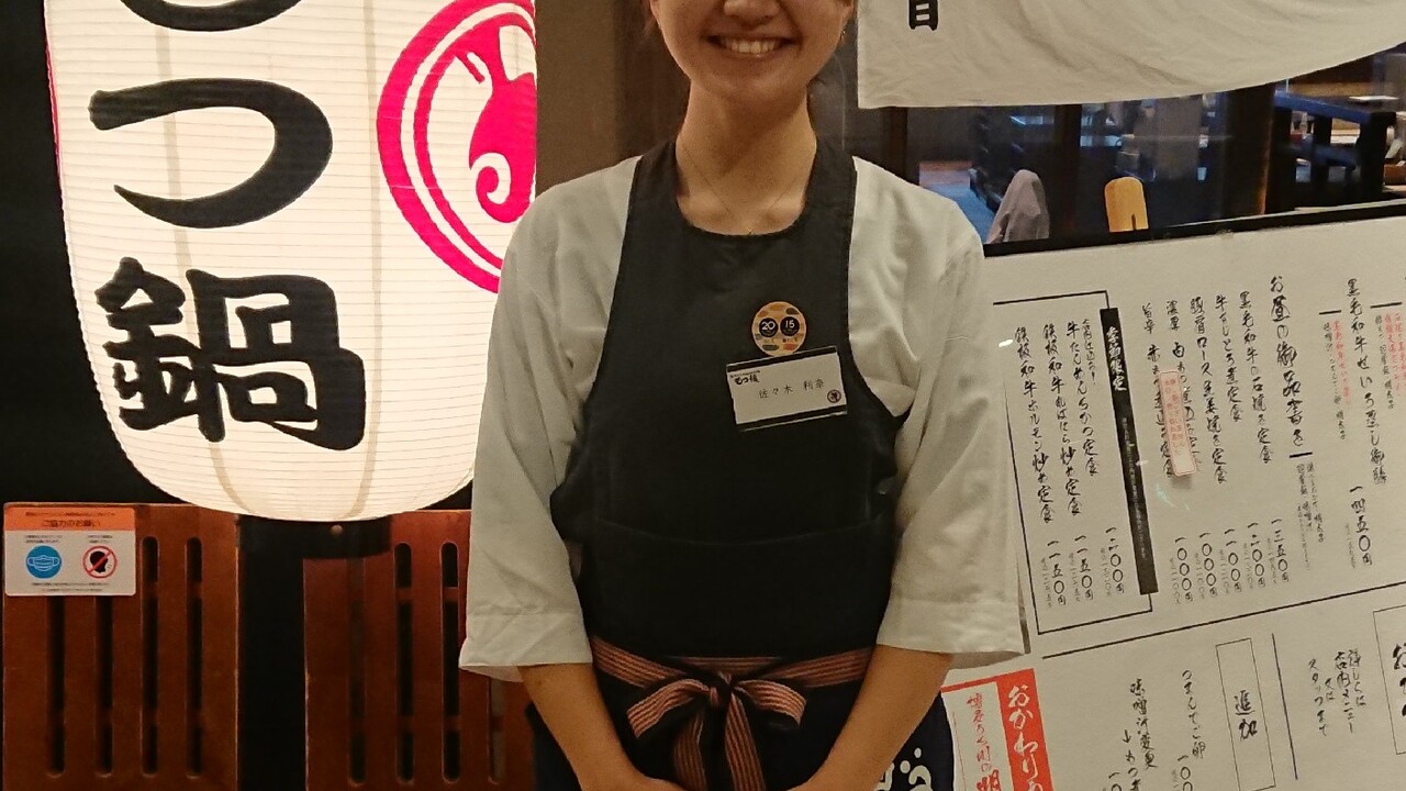 もつ福で働く人の写真2枚目