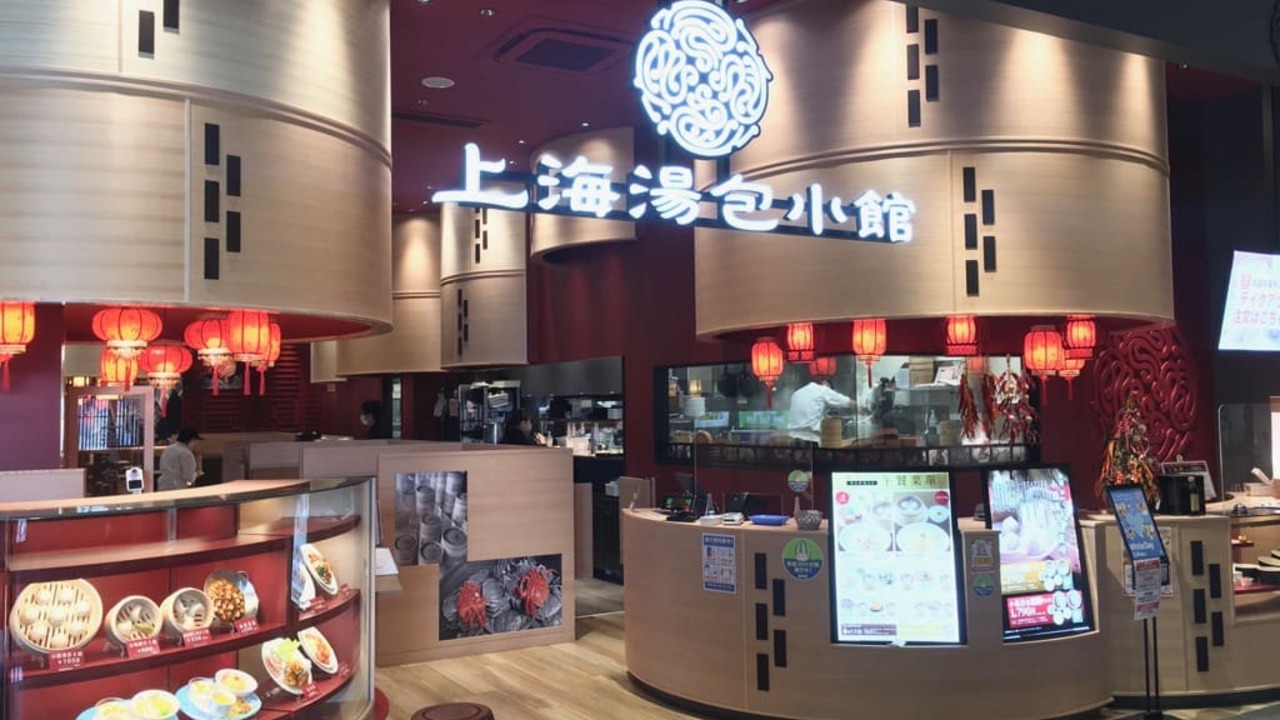 上海湯包小館の事業内容の写真1枚目