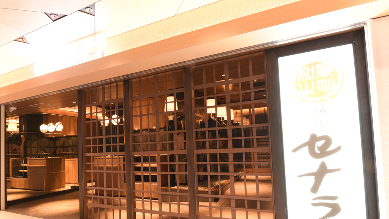 焼肉セナラのこだわりポイントの写真2枚目