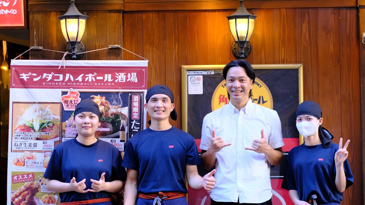 築地銀だこハイボール酒場で働く人の写真1枚目