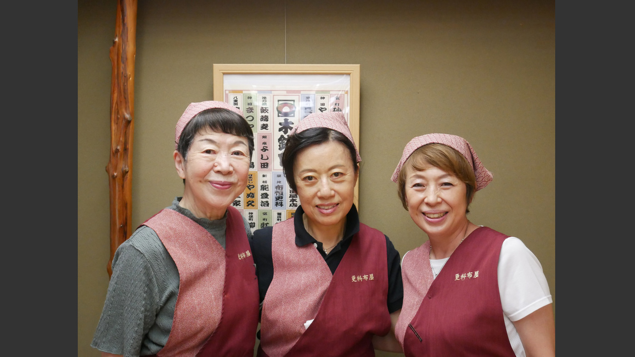 芝大門 更科布屋の事業内容の写真4枚目