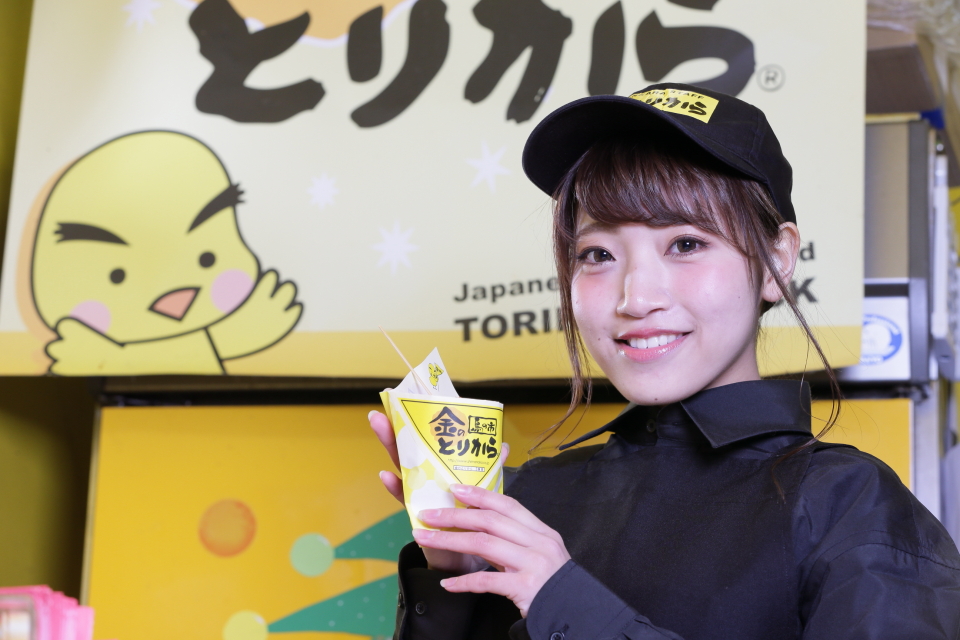 株式会社イデアプラス-金のとりから 4枚目