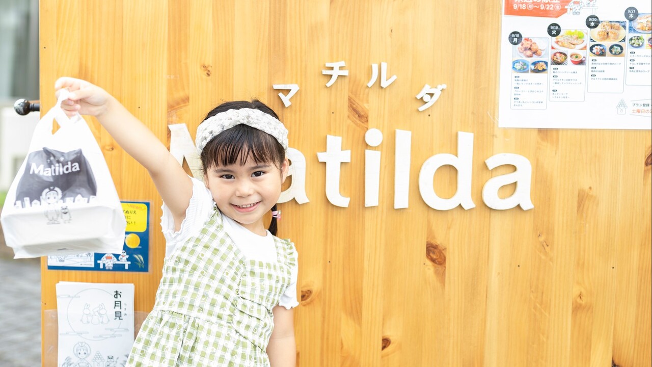 マチルダの事業内容の写真1枚目