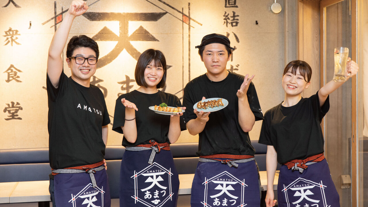 あまつの事業内容の写真4枚目