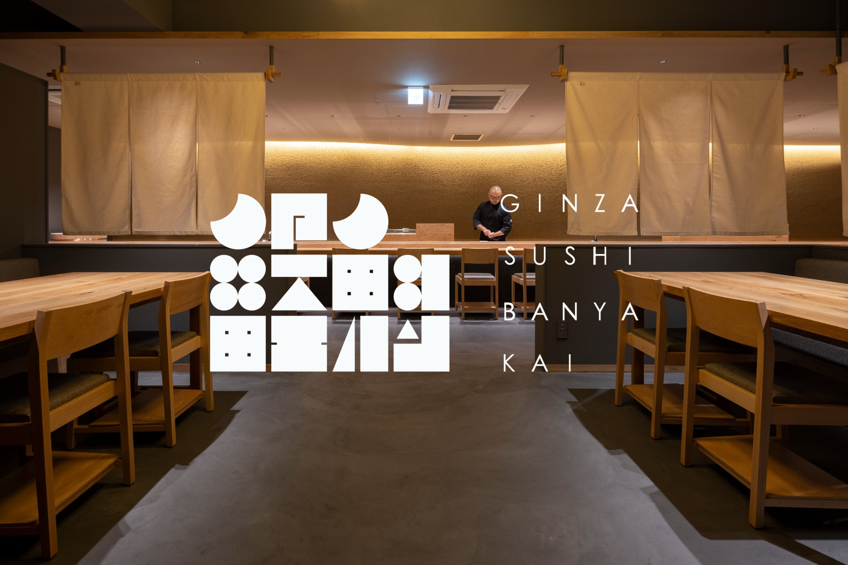 SUSHI BANYA KAIのロゴ