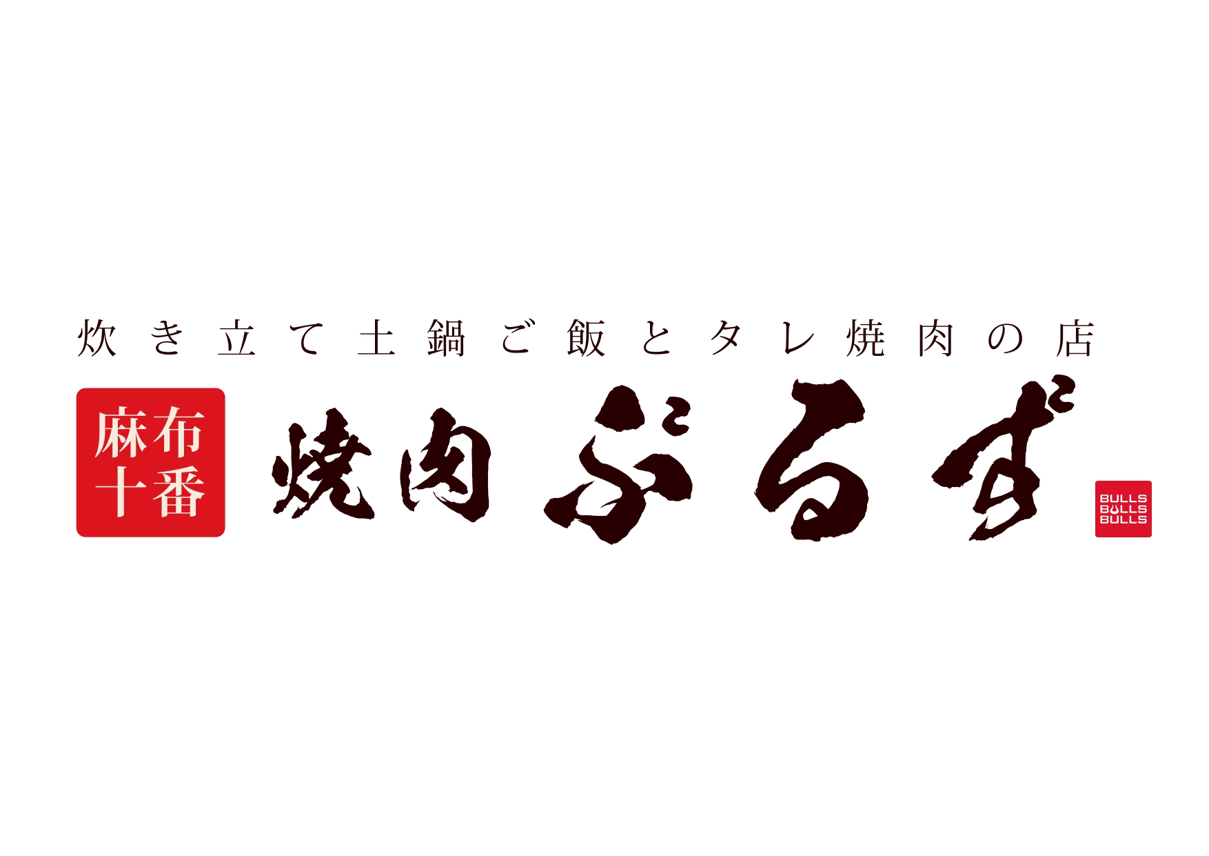株式会社シティダイニングのロゴ