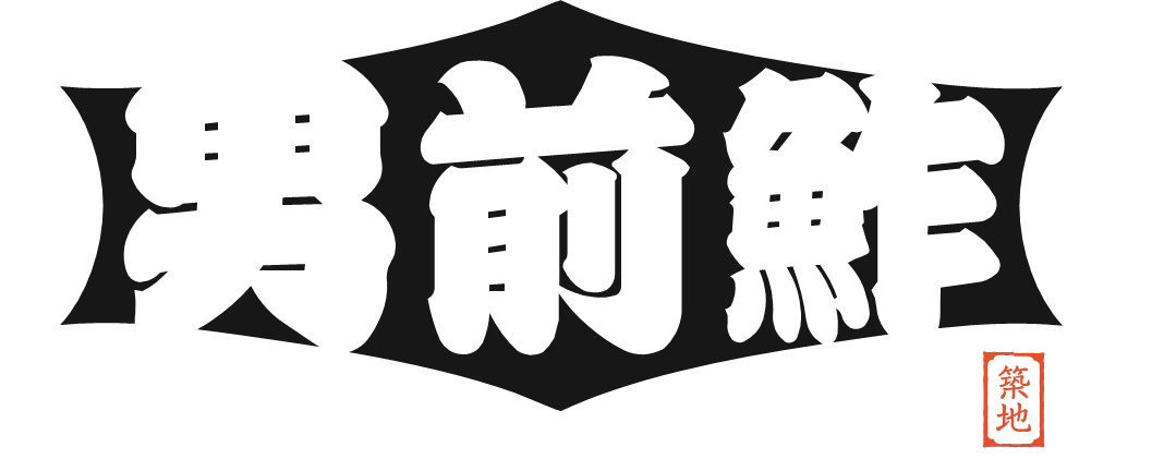 築地男前鮓のロゴ