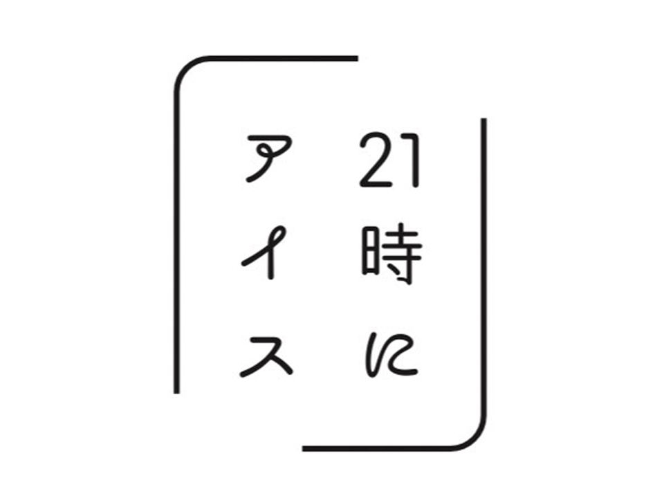 オカダコーポレーション株式会社のロゴ