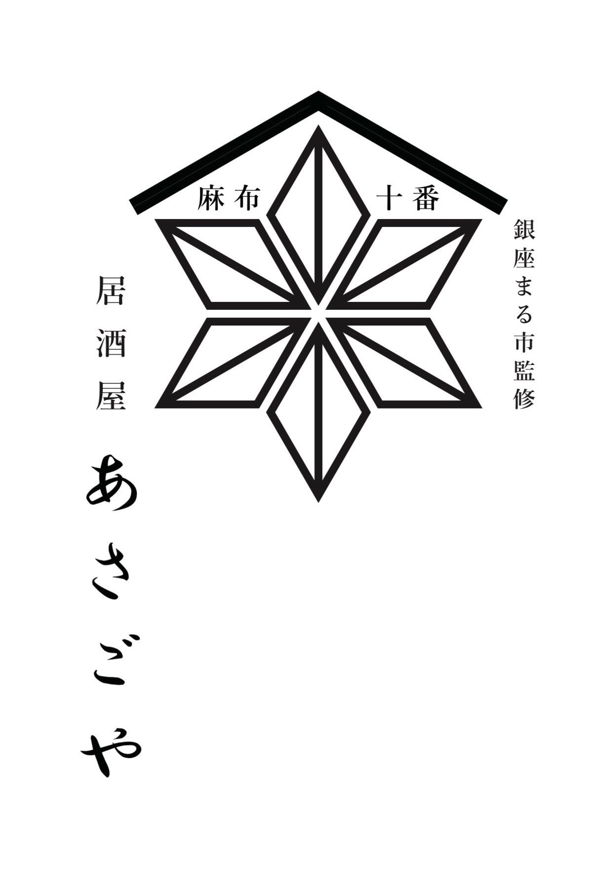 株式会社シティダイニングのロゴ
