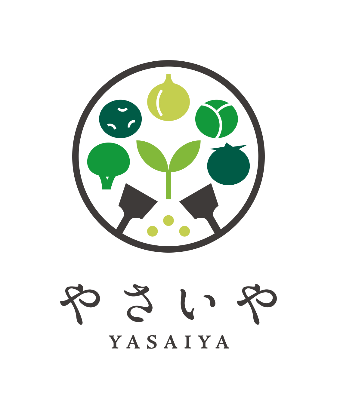 やさいや 鉄板焼野菜のロゴ