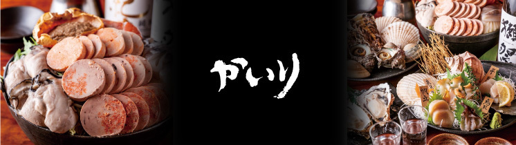 株式会社ペッパーフードサービスのロゴ