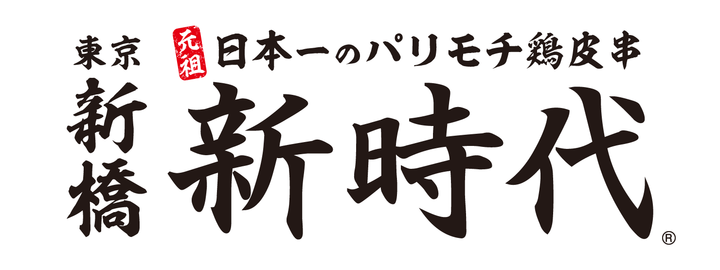 株式会社ＳＡＰＰＯＲＯ　ＥＡＳＴ　ＣＯＮＳＵＬＴＩＮＧのロゴ