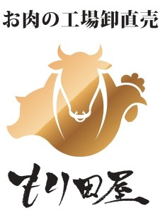 有限会社牛若のロゴ