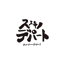 北海道ホテル＆リゾート株式会社のロゴ