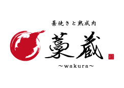 株式会社コズミックダイナーのロゴ