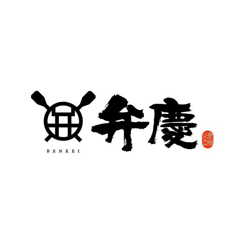 弁慶のロゴ