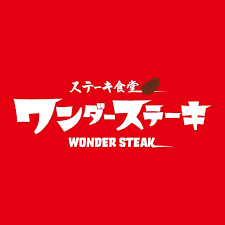 ワンダーステーキのロゴ