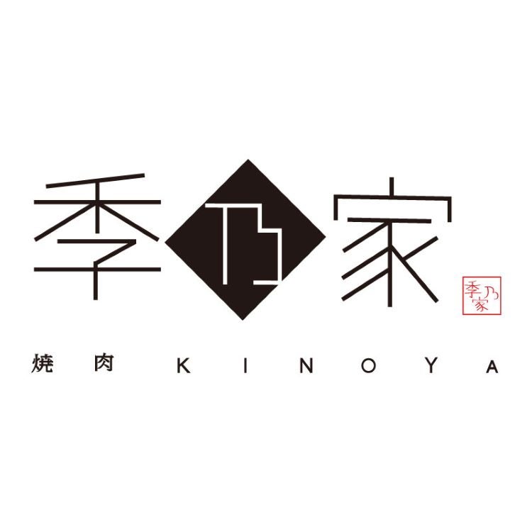 株式会社コズミックダイナーのロゴ