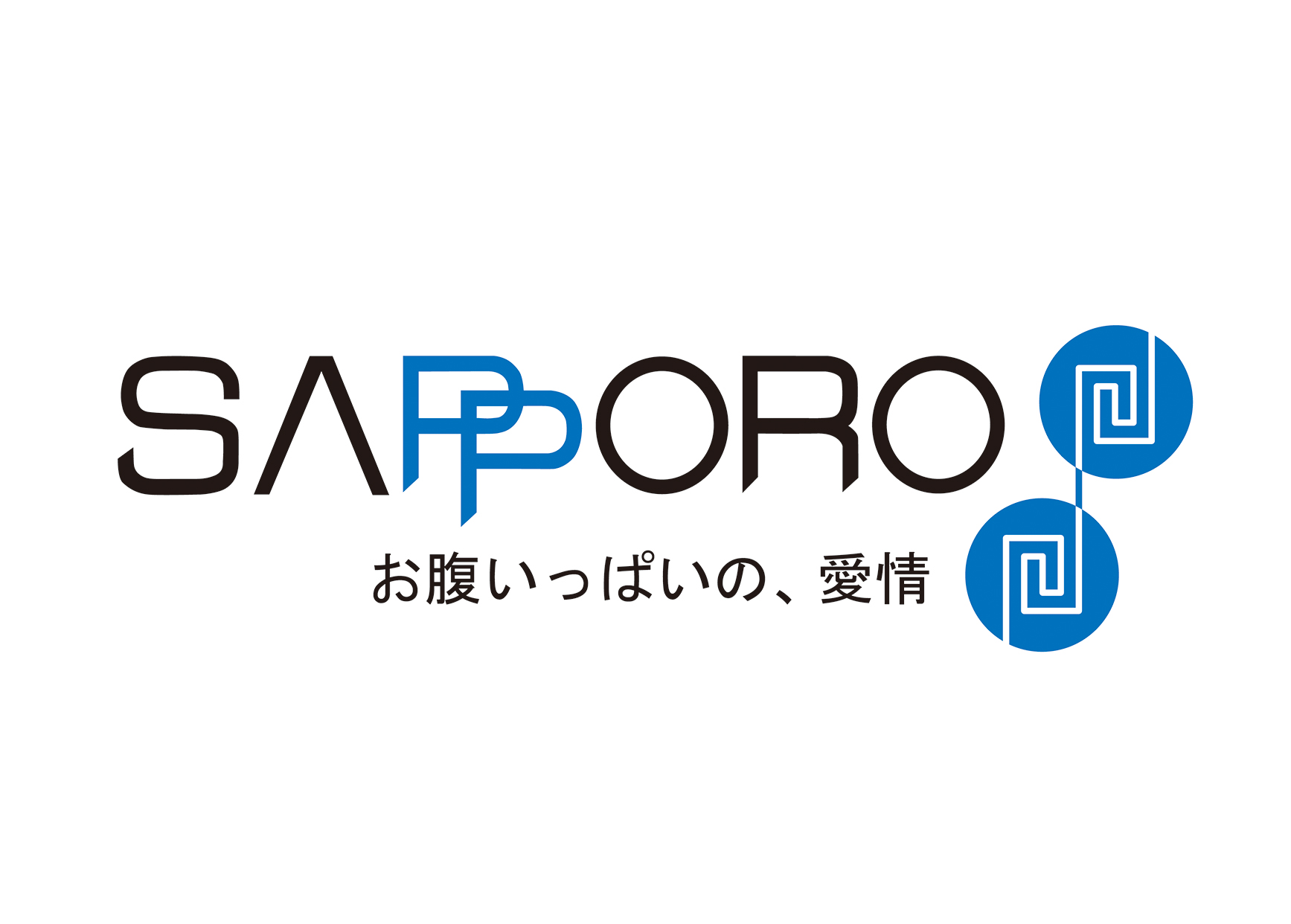 株式会社サッポロ実業のロゴ