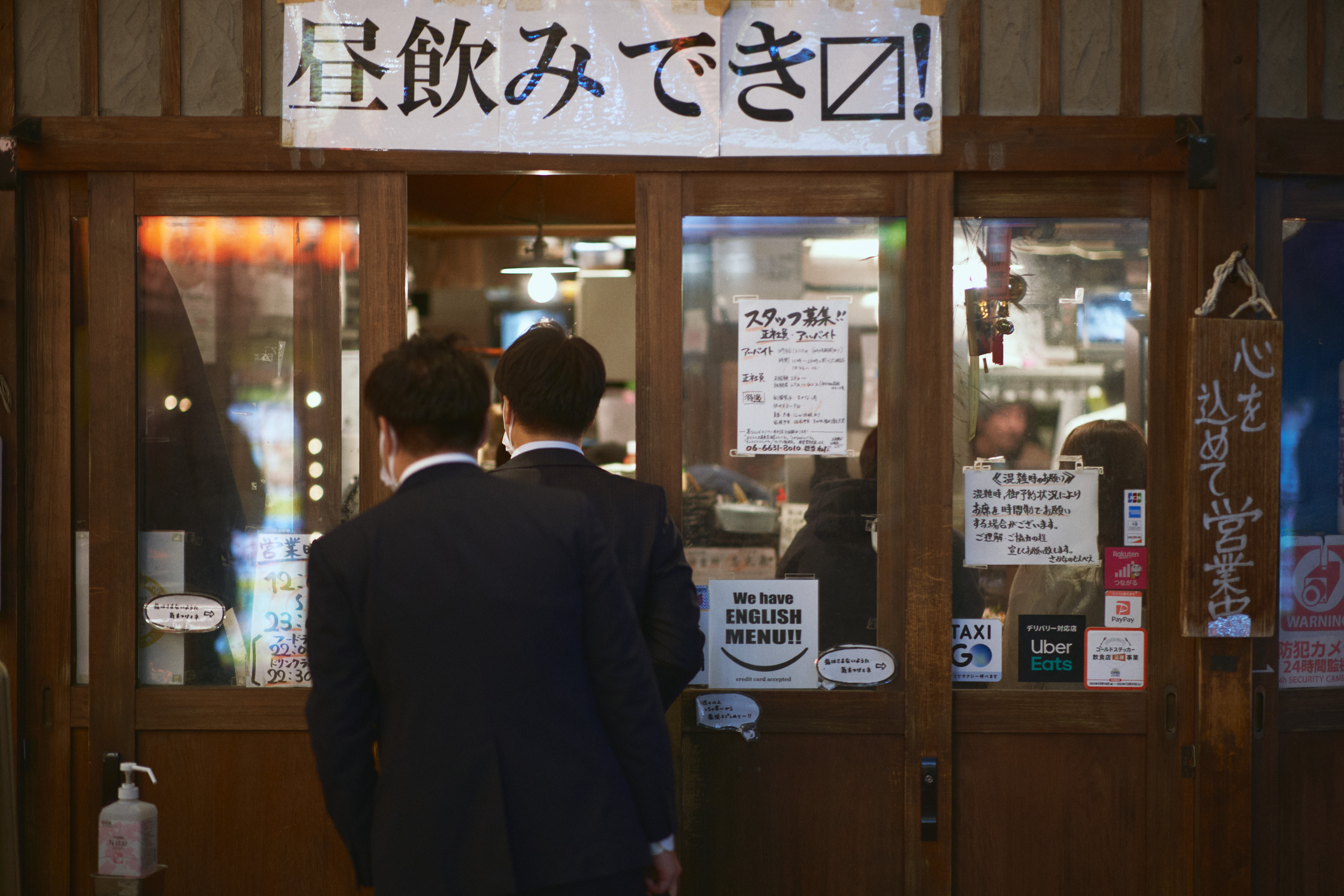 株式会社レストランバンクのロゴ