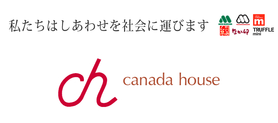モスバーガーのロゴ