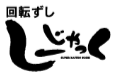 しーじゃっくのロゴ