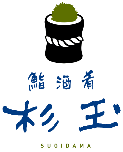 鮨 酒 肴 杉玉のロゴ