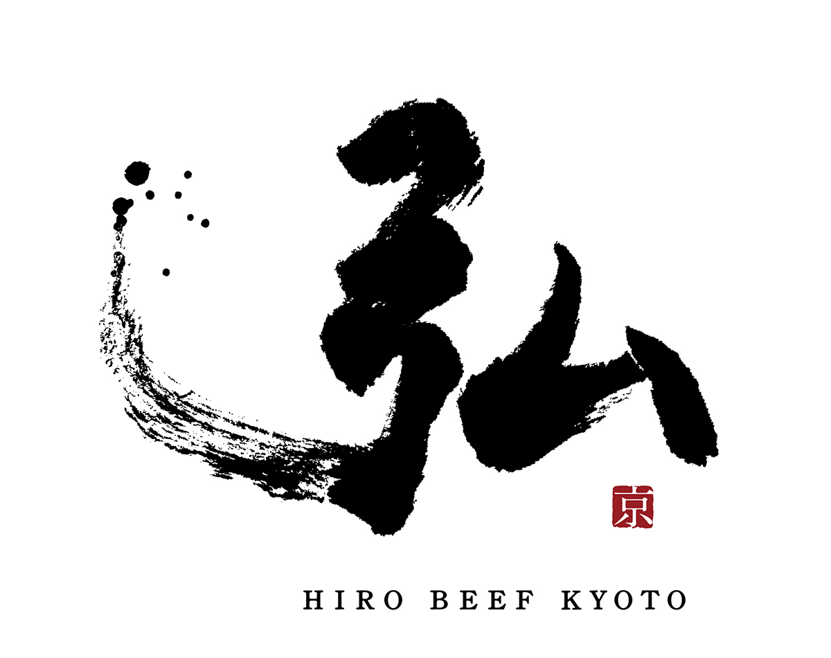 株式会社弘のロゴ