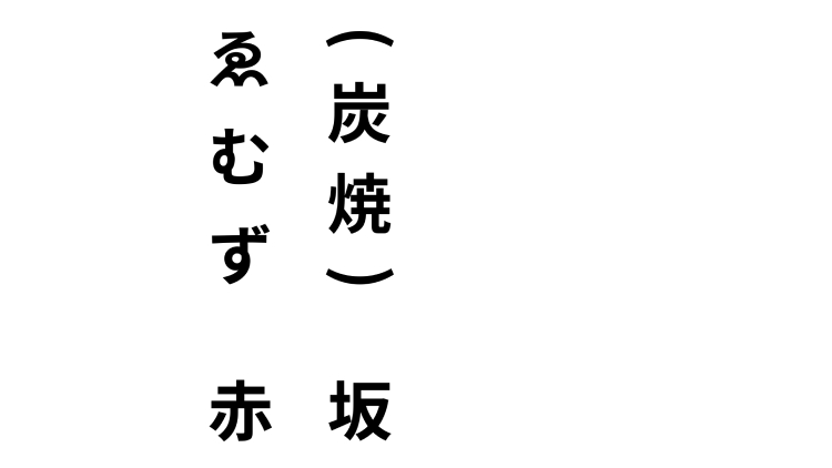 株式会社Match Pompのロゴ