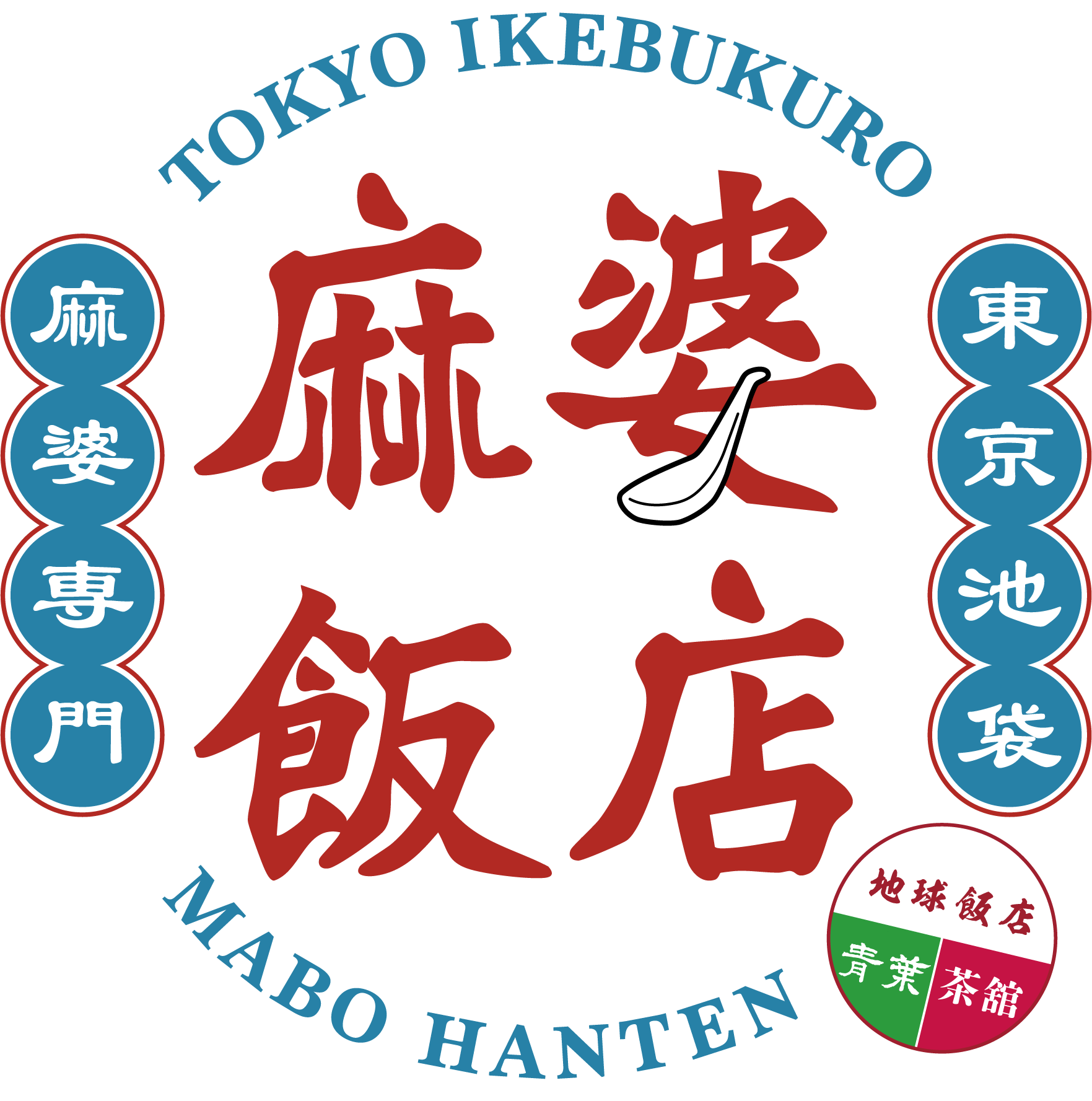 中日産業株式会社のロゴ