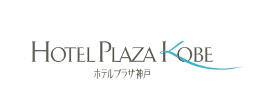 ホテルプラザ神戸のロゴ