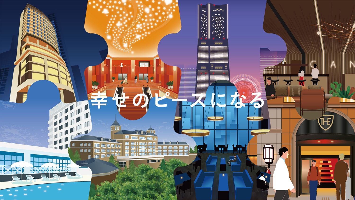 三菱地所ホテルズ＆リゾーツ株式会社のロゴ