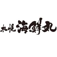 株式会社札幌海鮮丸のロゴ